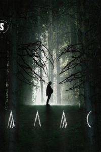 Алас Алас
